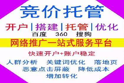百度推广代理如何提升品牌知名度