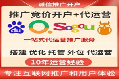 百度竞价代运营案例：家居行业营销秘诀