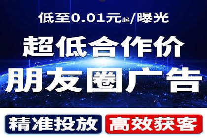 信息流开户返点攻略：揭秘高返点技巧