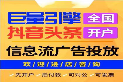 百度竞价排名策略：看这家公司如何逆袭